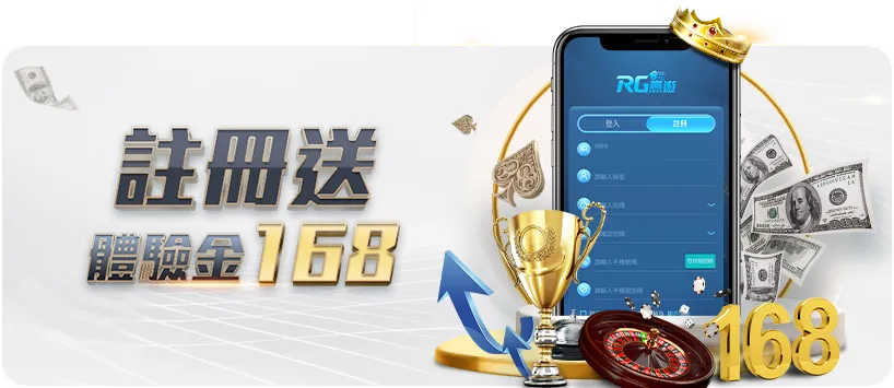 娛樂城優惠1: tu娛樂城娛樂城首儲168元